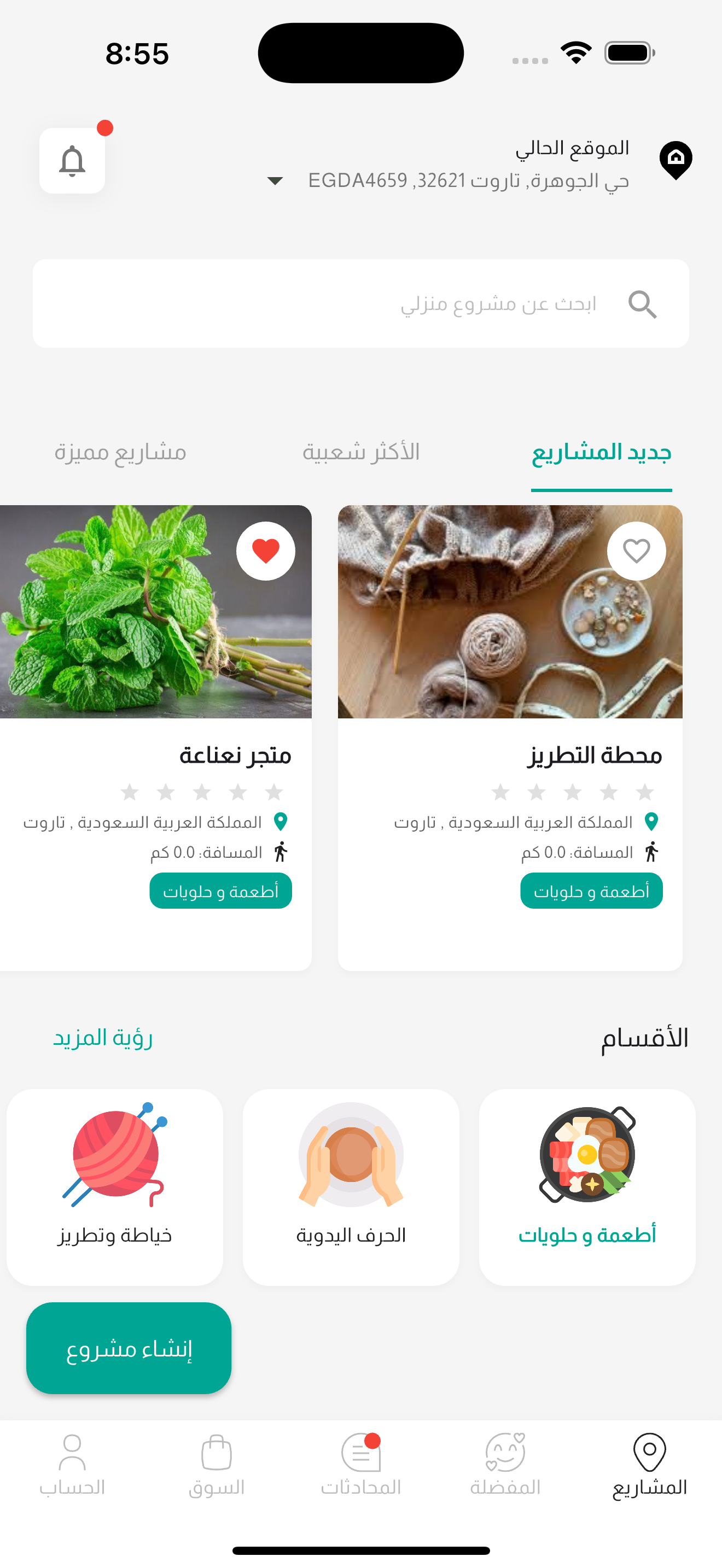 App preview